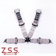 画像1: 3インチ シートベルト 4点式 カムロック レーシングハーネス シルバー 汎用 銀 ZSS (1)