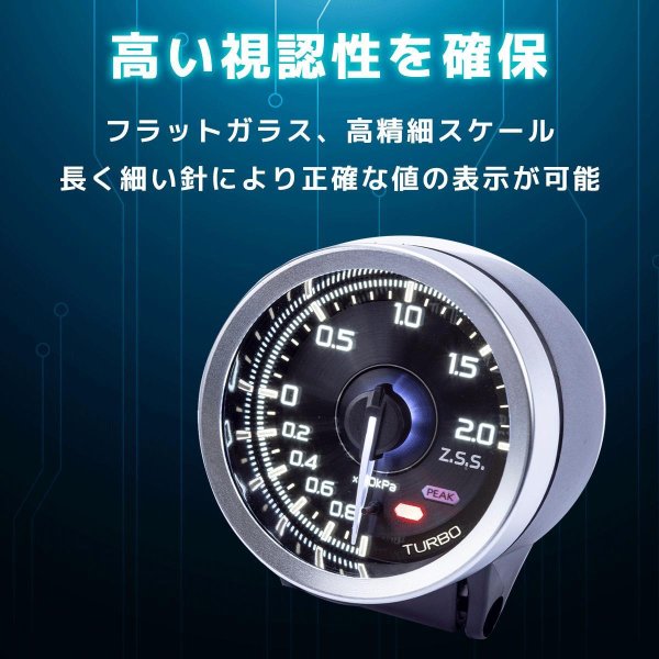 画像3: MC メーター V3 油温計 (3)