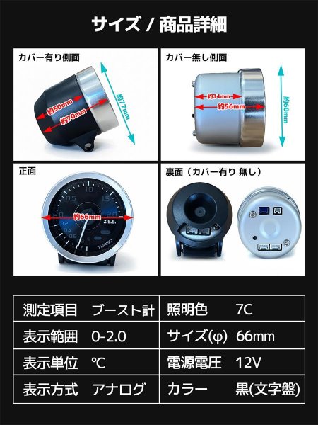 画像7: MC メーター  V3 ブースト計 (7)