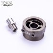 画像1: オイルセンサーアタッチメント ZN6 (1)