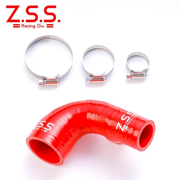 画像1: Z.S.S.  インテークホース (1)