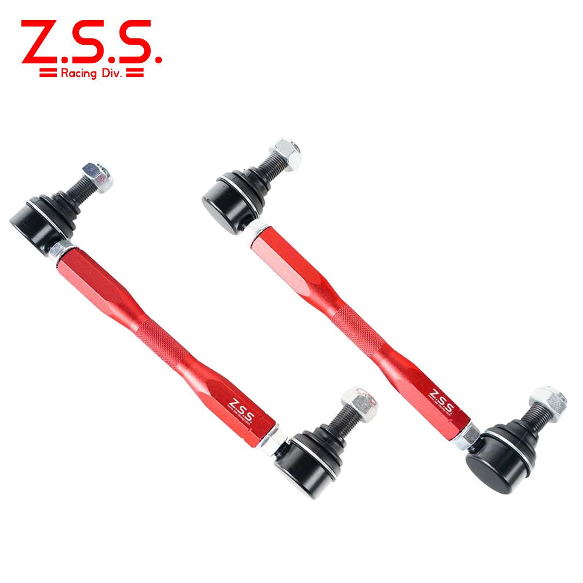 Z.S.S. GR86/BRZ フロント調整式スタビリンク 美品 使用少 Z.S.S. オフィシャル オンラインストアZ.S.S. ZSS ZN6 ZN8 86 ZC6 ZD8
